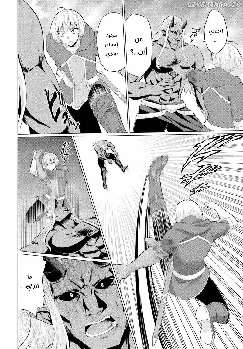 Chapter Image 30